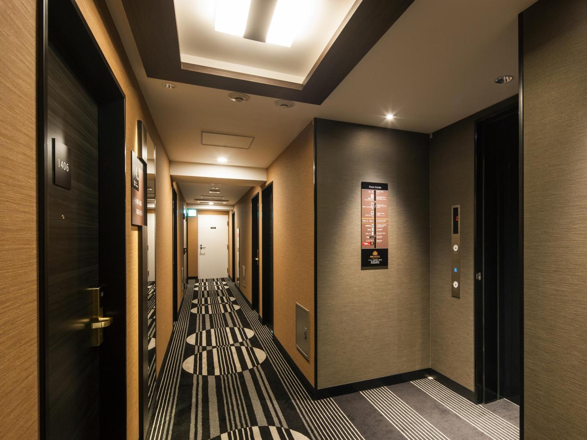 Apa Hotel Iidabashi Ekimae Tokio Exterior foto