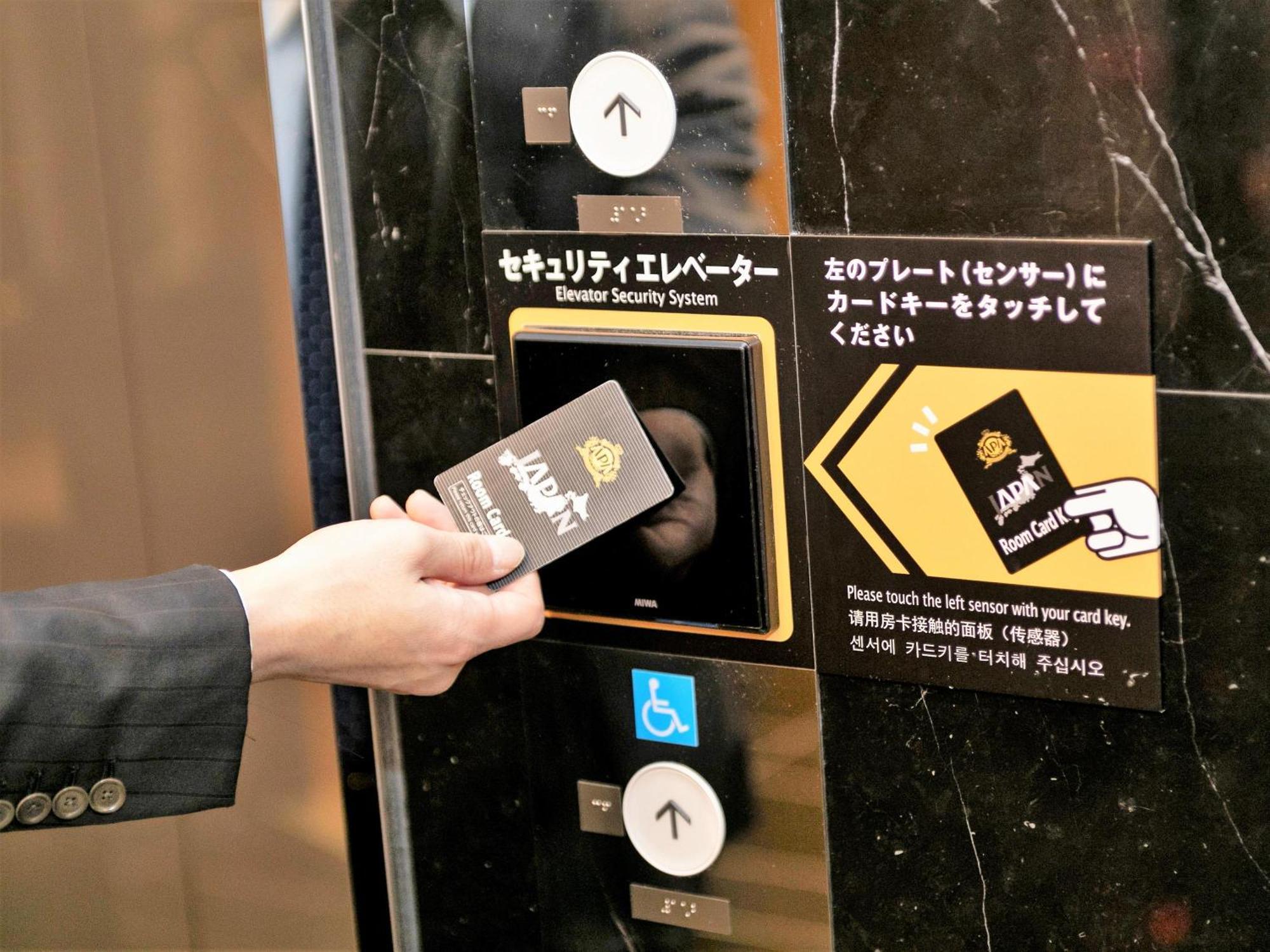 Apa Hotel Iidabashi Ekimae Tokio Exterior foto