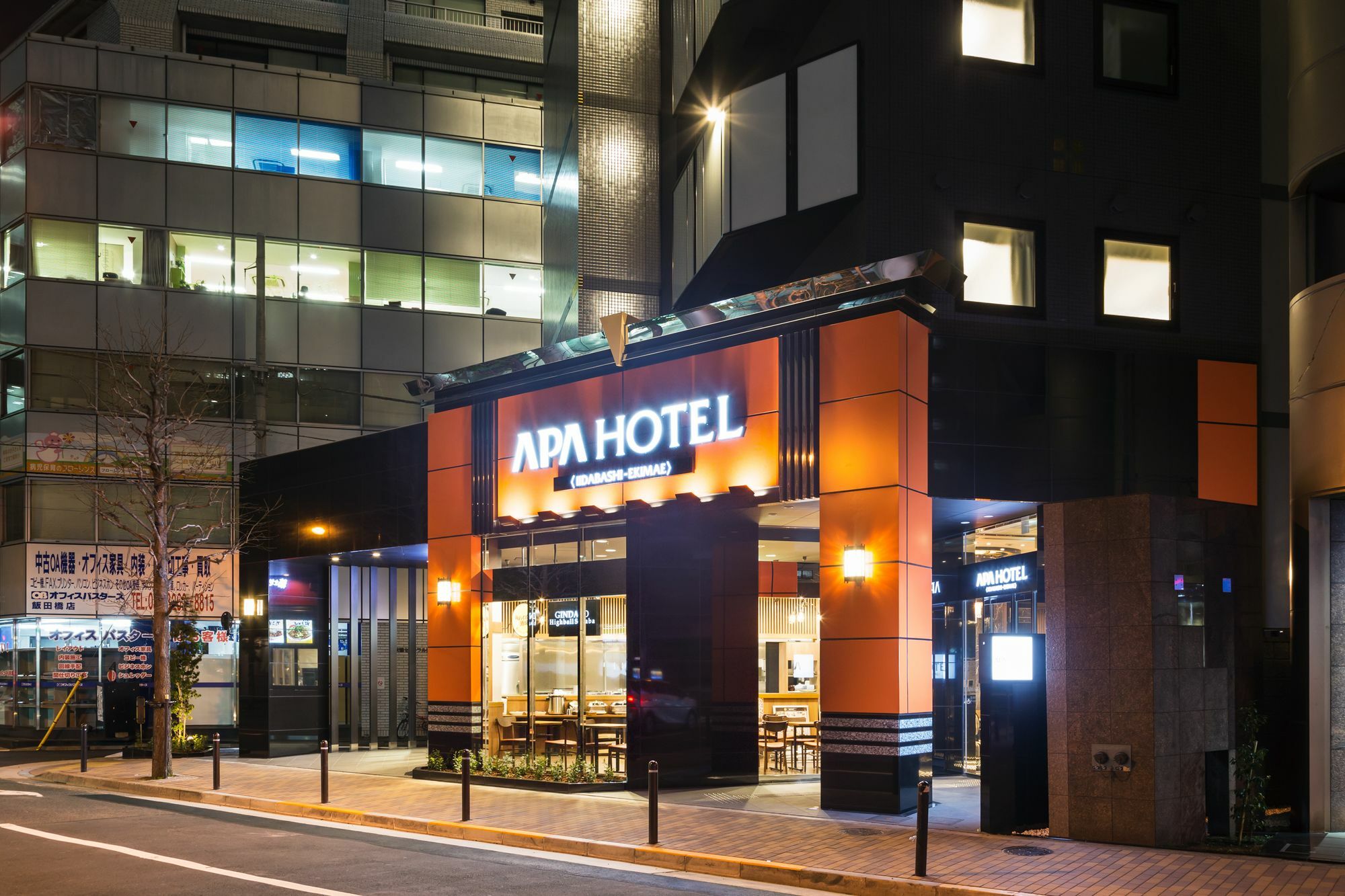Apa Hotel Iidabashi Ekimae Tokio Exterior foto